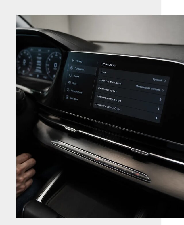 Русификация Changan CS55 в Мариинске по цене от 5609 р. | ФастМобиль-Мрн