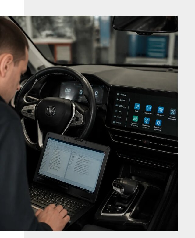 Русификация Changan X5 под ключ для автовладельцев в Мариинске